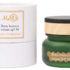 Про-коллагеновый дневной лифтинг-крем SPF 30 AGE GUARDIAN BREU-BRANCO CREAM SPF 30 (пробник), 5 мл - фото №5