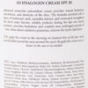 Дневной антиоксидантный увлажняющий крем SPF 20 A-OX MOISTURE 3D HYALOGEN CREAM SPF 20, 50 мл - фото №7