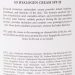 Дневной антиоксидантный увлажняющий крем SPF 20 A-OX MOISTURE 3D HYALOGEN CREAM SPF 20, 50 мл - фото №6