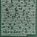 Протизапальна ензимна пудра для обличчя Acne-off enzyme powder, 60 г - фото №3