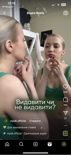 instapost-11