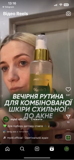 instapost-3