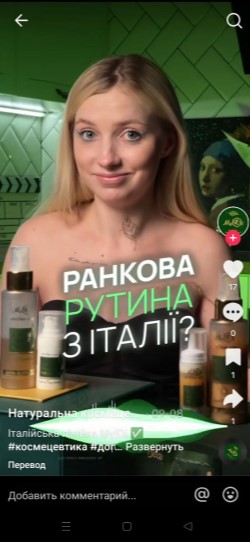 instapost-4