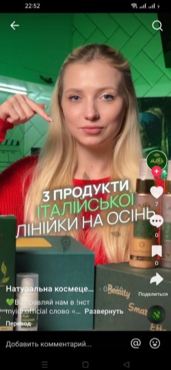 instapost-2