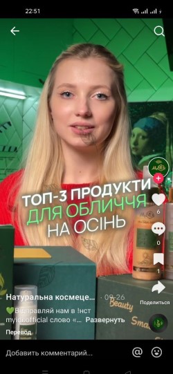 instapost-1