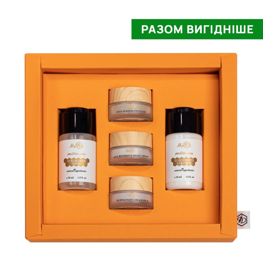 Осветляющий набор для лица LIPO-ILLUMINAS, 5 продуктов