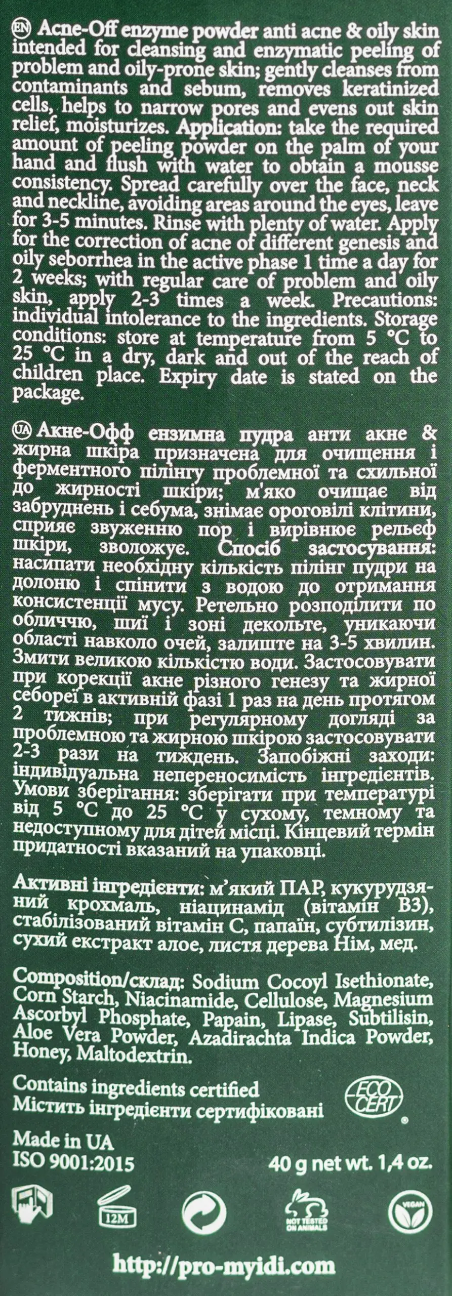 Противовоспалительная энзимная пудра для лица Acne-off enzyme powder, 60 г - фото №3
