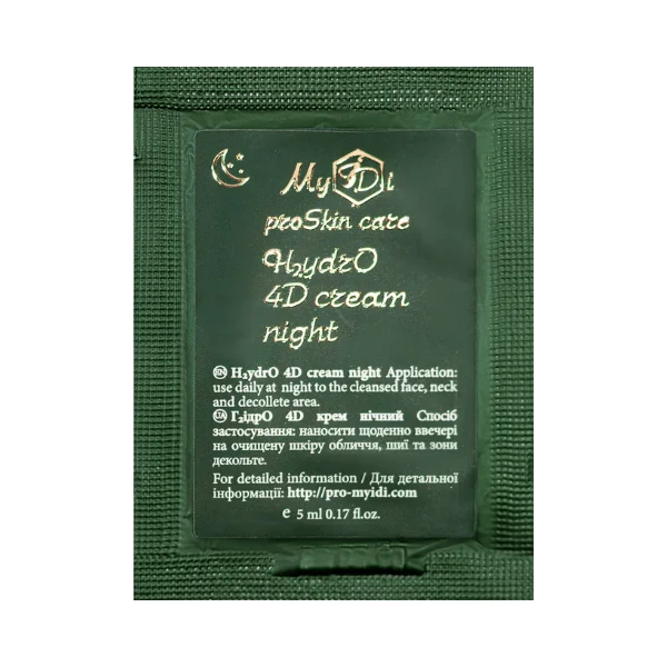 Увлажняющий ночний крем для лица 4 вида гиалуроновой кислоты H2ydrO 4D cream night (пробник), 5 мл
