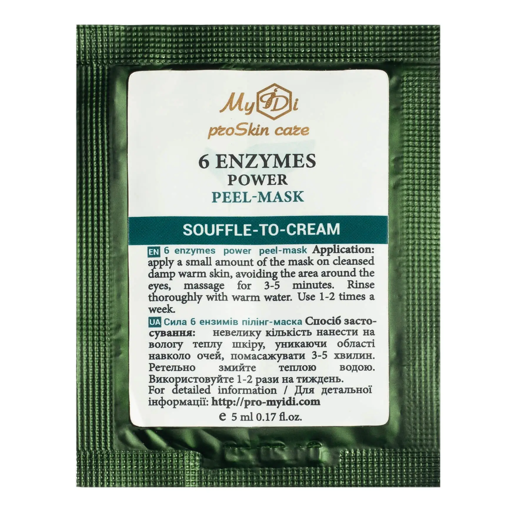 Cила 6 ензимов пилинг-маска 6 enzymes power peel-mask (пробник), 5 мл