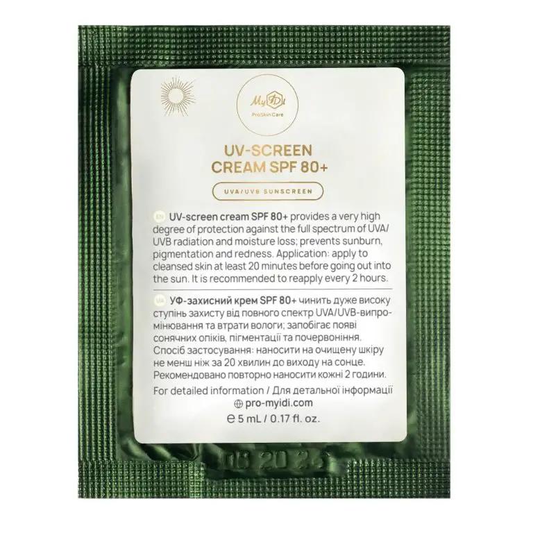 Солнцезащитный крем c SPF 80+ UV-screen cream SPF 80+ (пробник), 5 мл