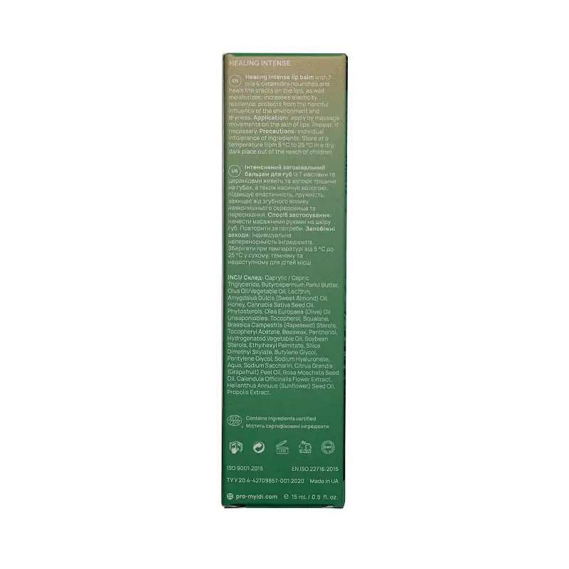 Интенсивный заживляющий бальзам для губ с 7 маслами и церамидами HEALING INTENSE lip balm, 15 мл - фото №4