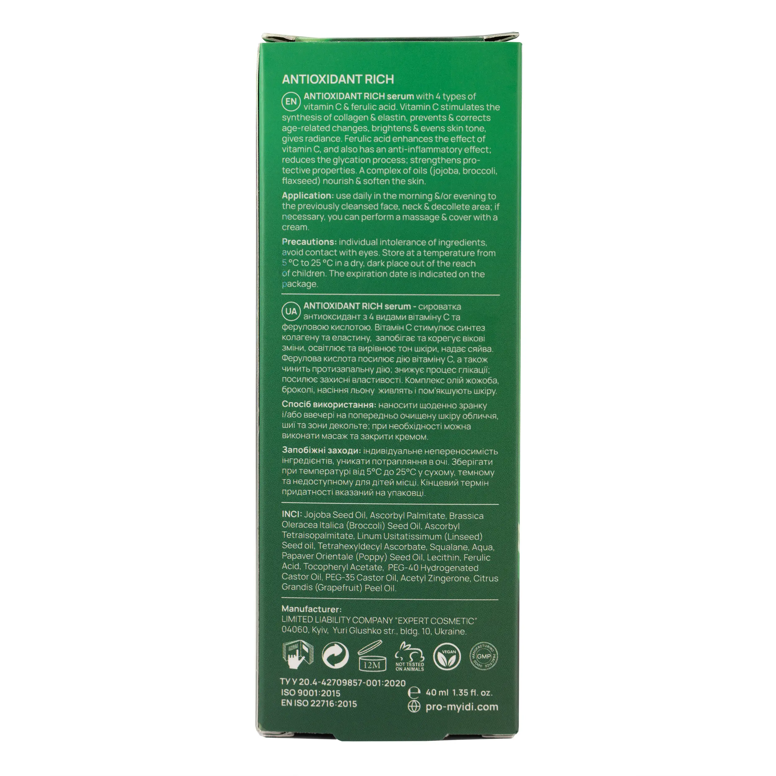 Сироватка-антиоксидант з 4 видами вітаміну С та феруловою кислотою для сяйва та освітлення MyIDi ANTIOXIDANT RICH serum, 30 мл - фото №3