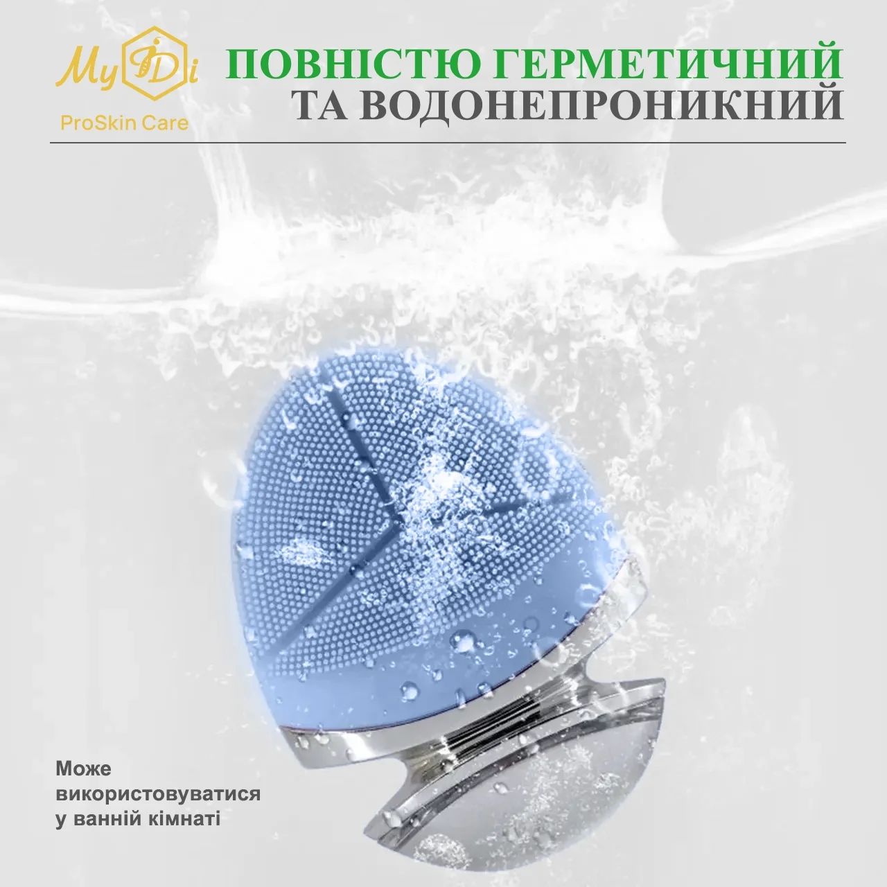 Ультразвуковая электрощетка для умывания лица с EMS для массажа и лифтинга MyIDi EMS cleansing brush & massager - фото №7