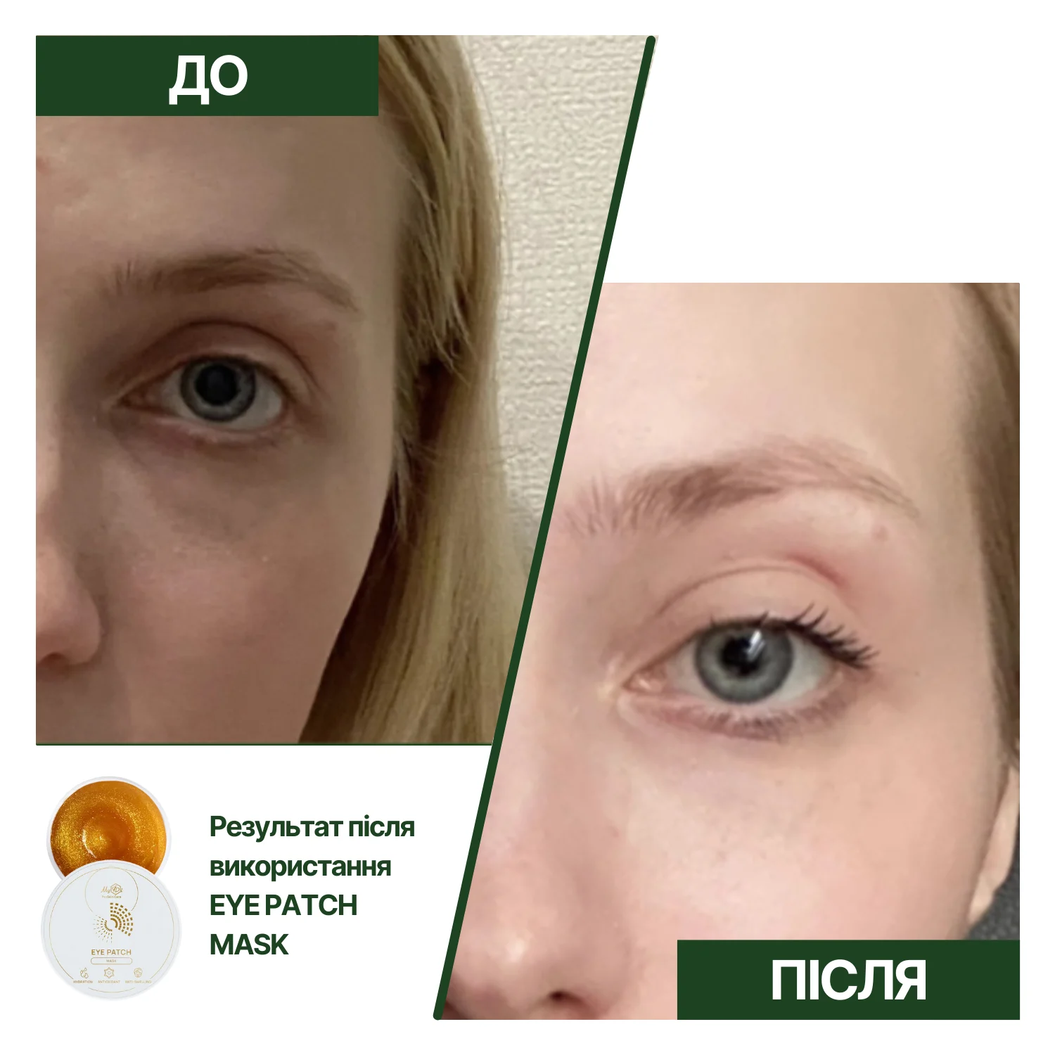 Маска под глаза  Eye patch mask, 50 мл - фото №2