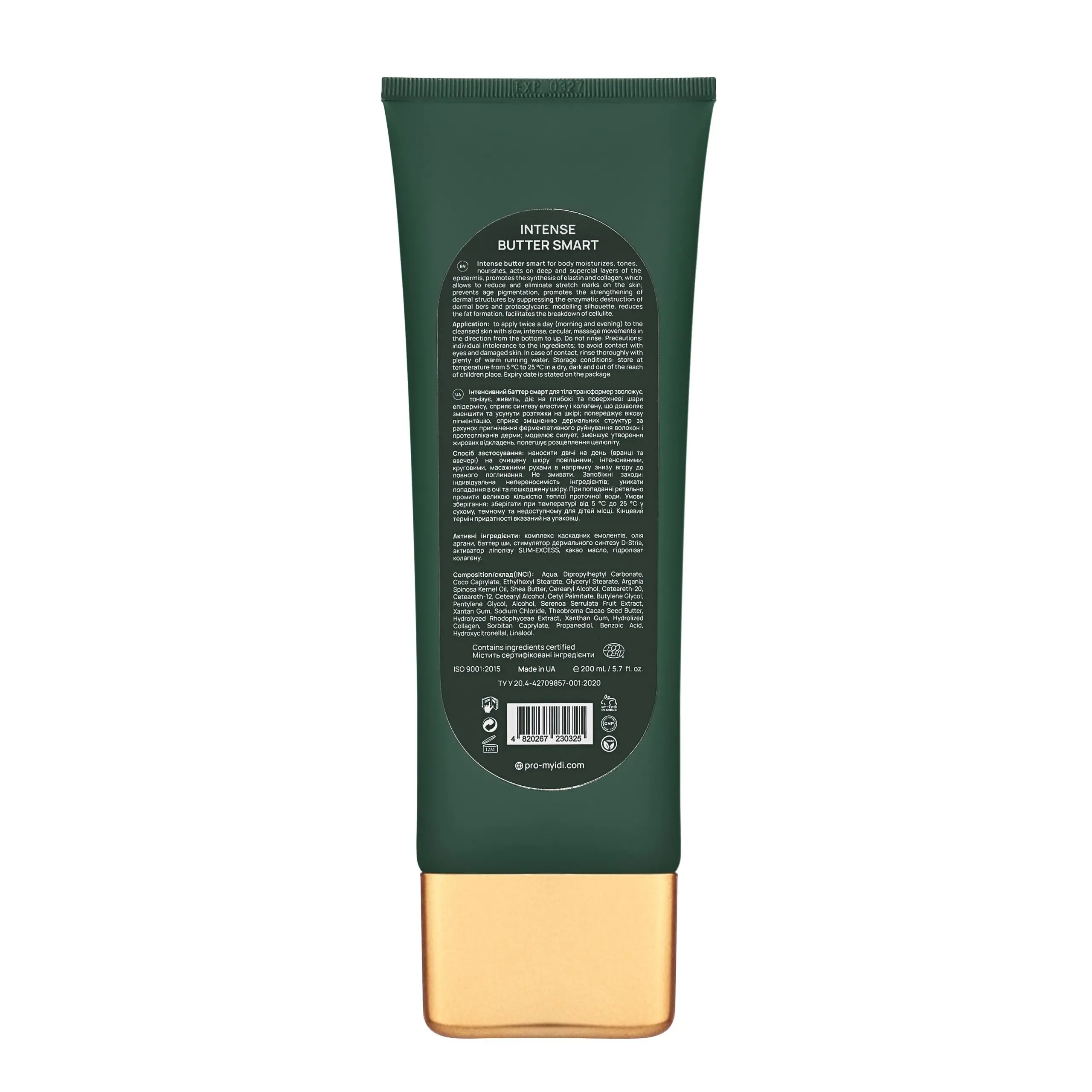 Моделюючий баттер Intense butter smart, 300 мл - фото №3