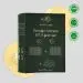 Набір парафінотерапії СПА для ніг Paraffin therapy SPA-foot set