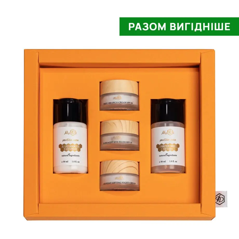Антивозрастной набор для лица AGE GUARDIAN kit, 5 продуктов
