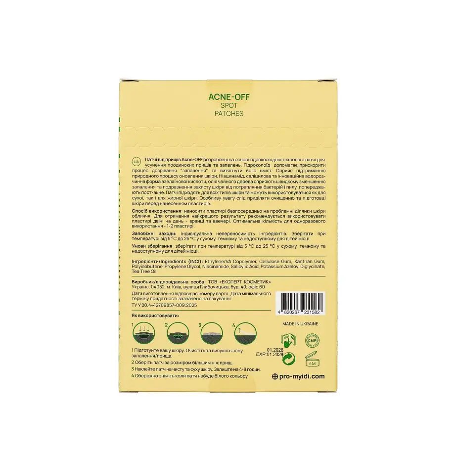 Гідроколоїдні патчі точкової дії від прищів Acne-OFF - фото №2